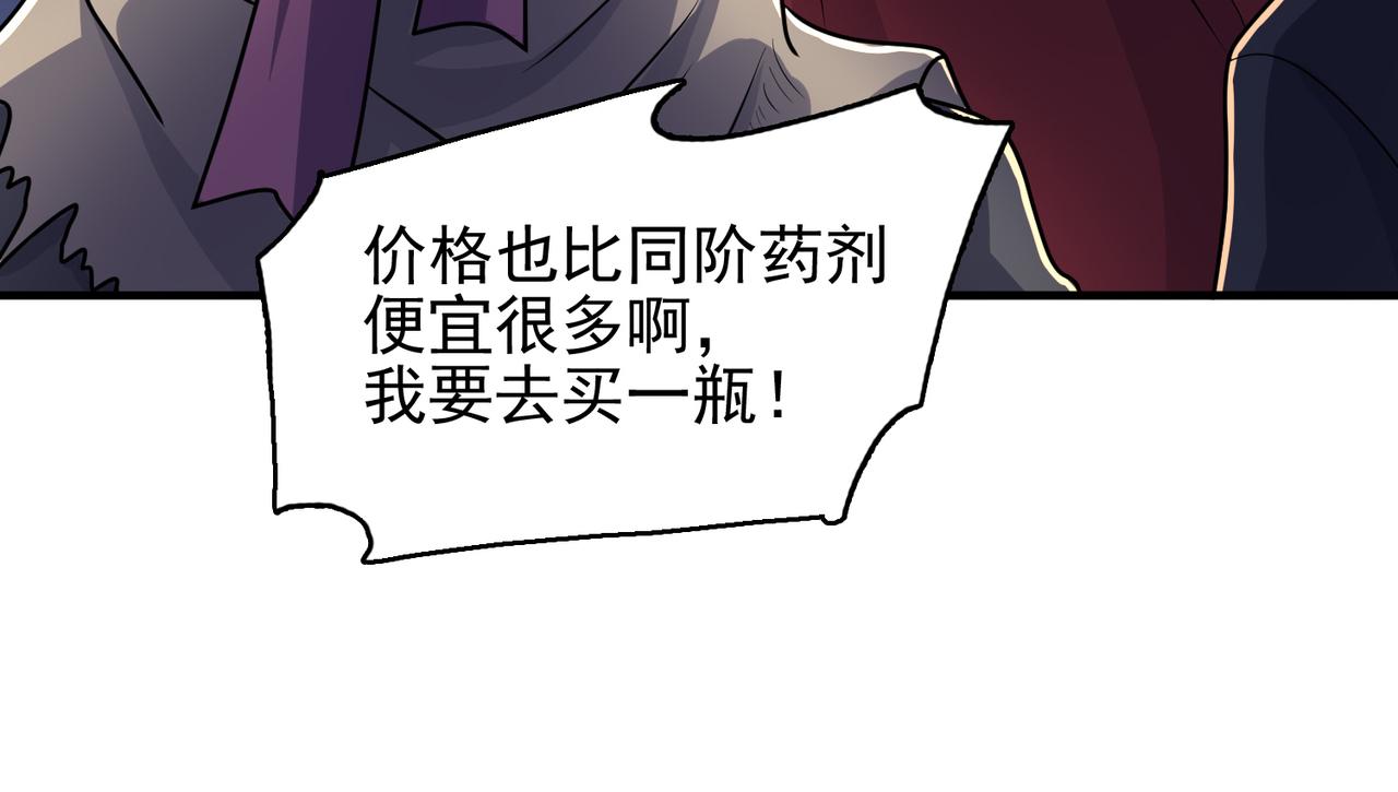 第37话 冰与火的怒吼112