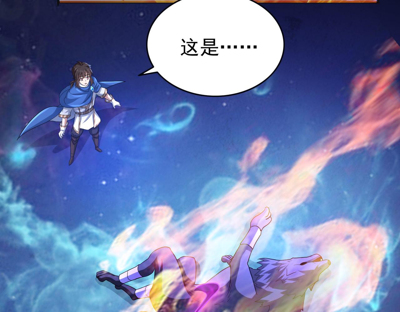 第14话 战魔狼！141