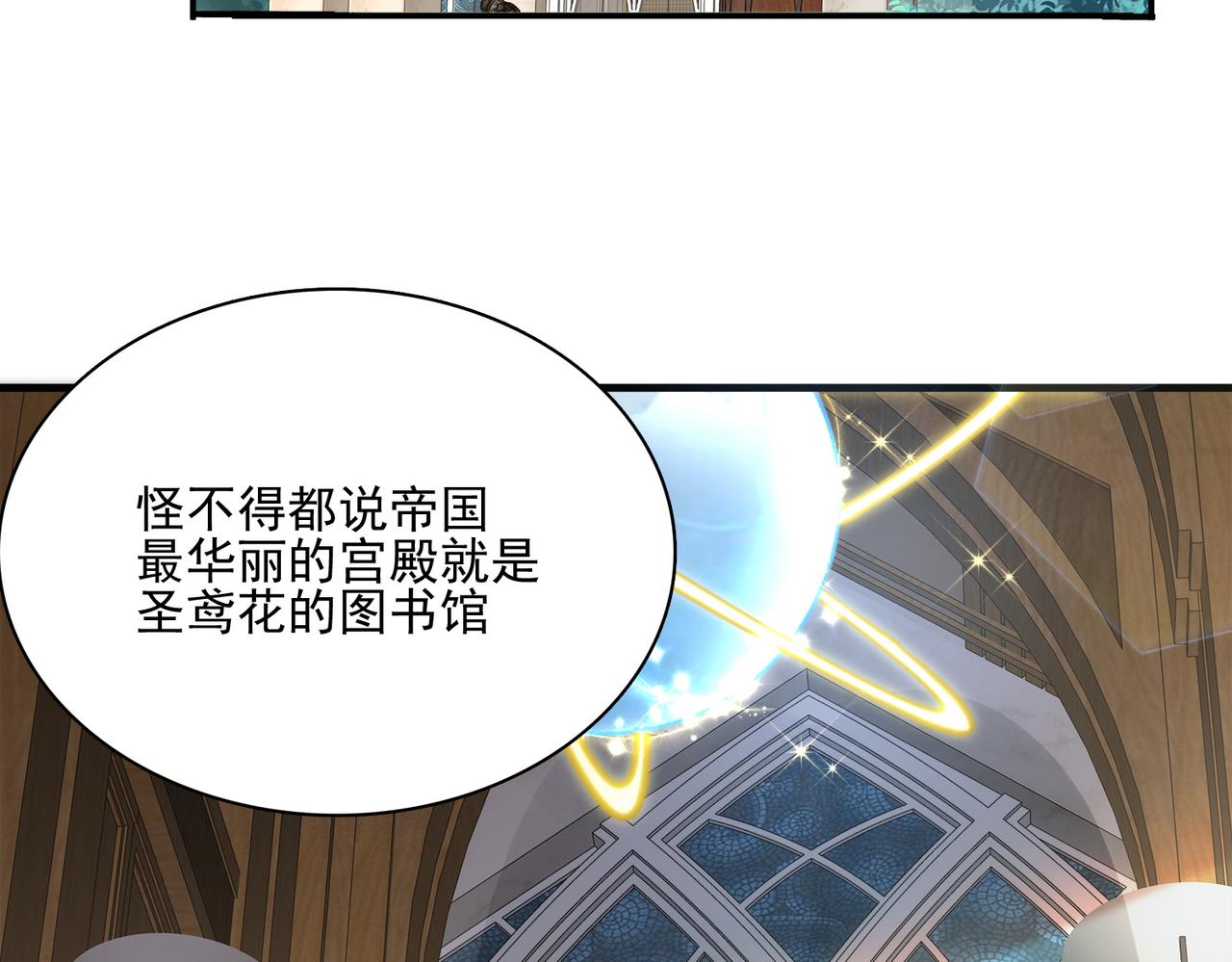 第11话 书中自有黄金屋15