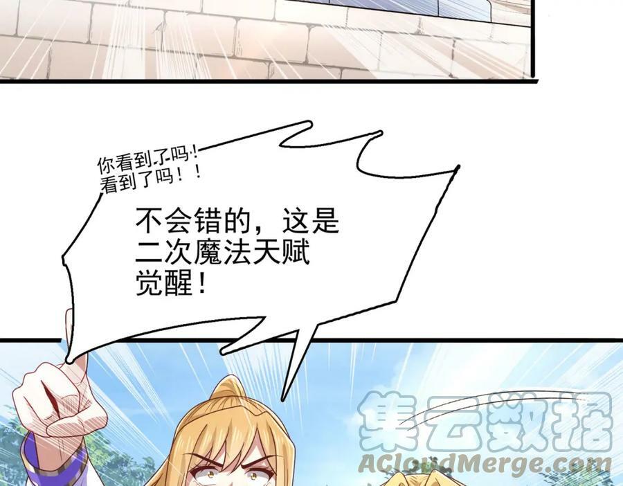 第45话 对决！奥古斯丁108