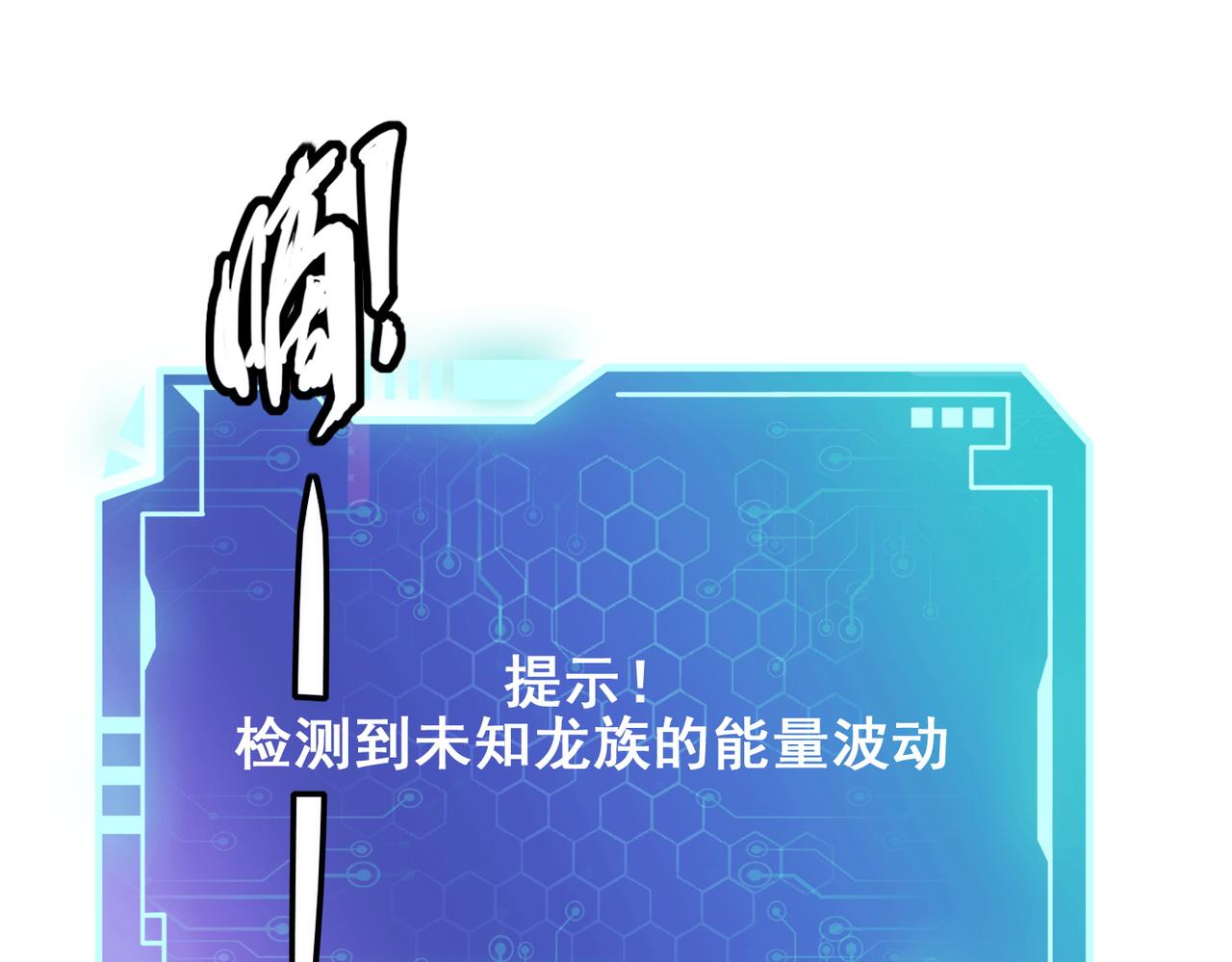 第32话 战斗吧！伊亚！133