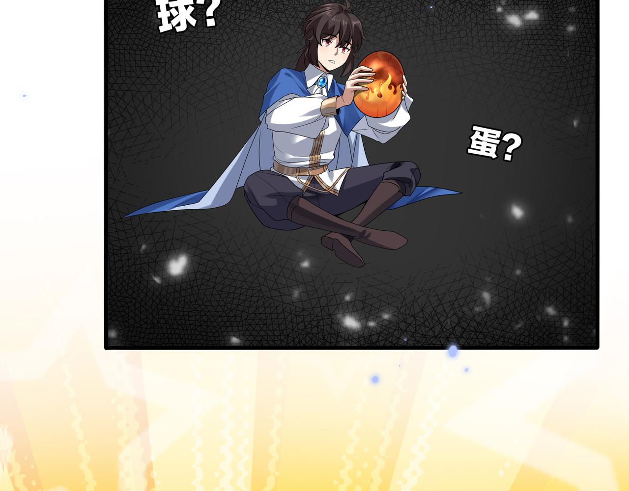 第2话 欢迎来到龙之牧场82