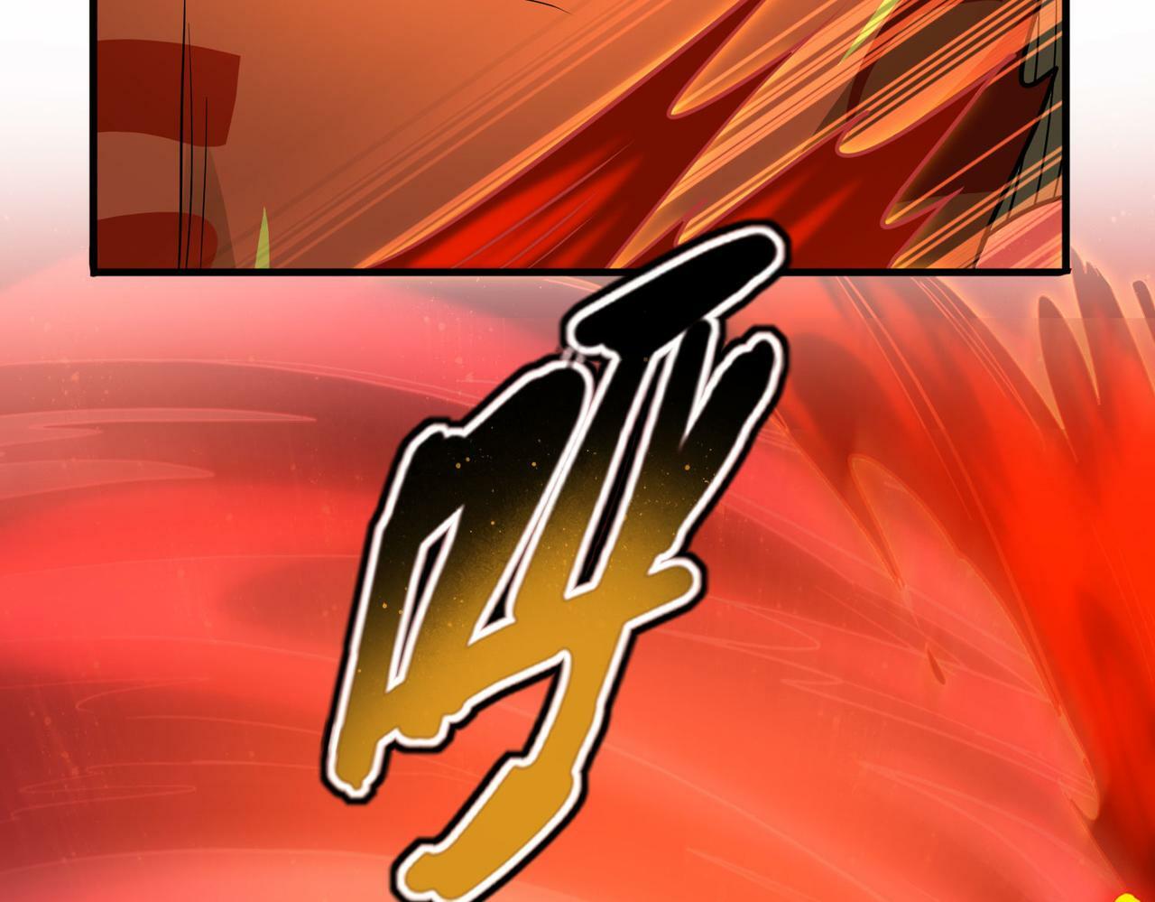 第43话 觉醒！远古炎龙血脉34
