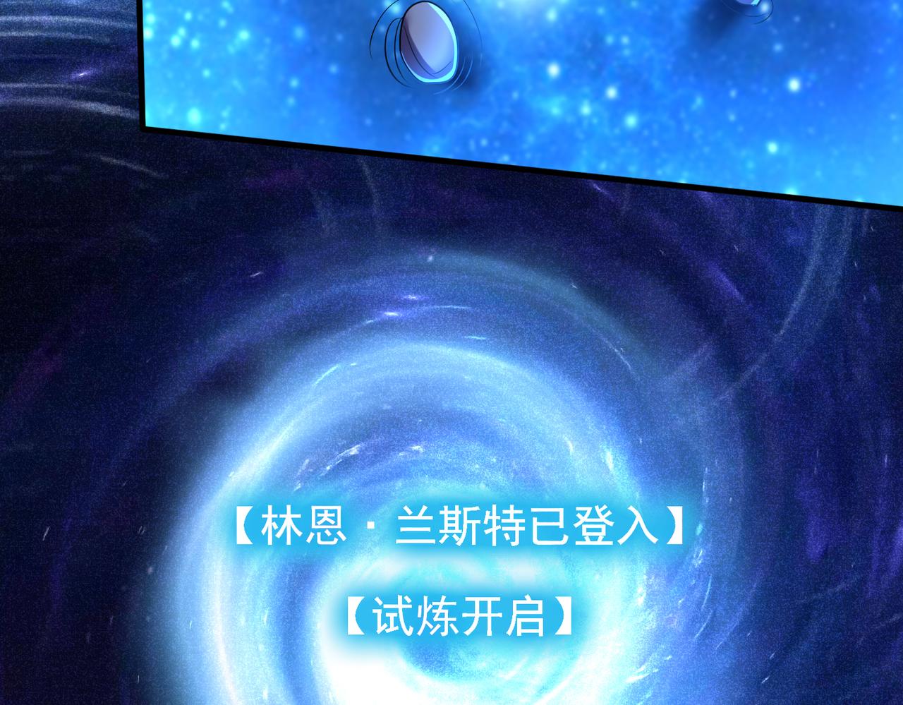 第13话 告白？！101