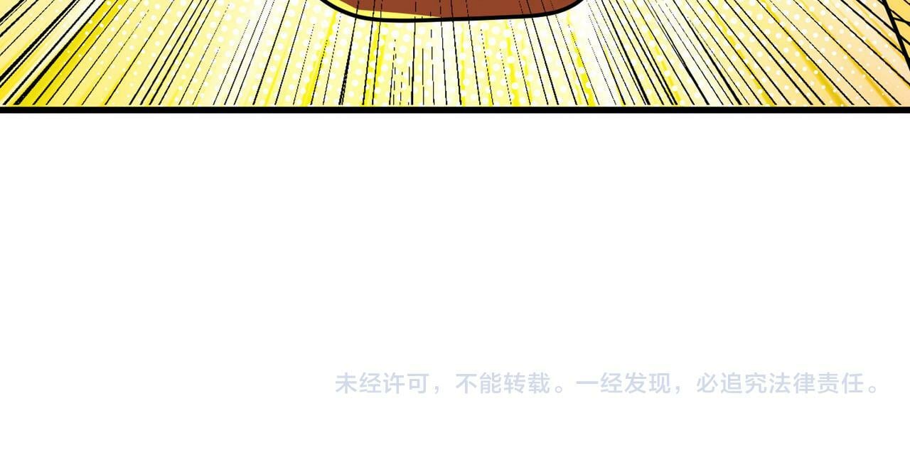 第43话 觉醒！远古炎龙血脉179
