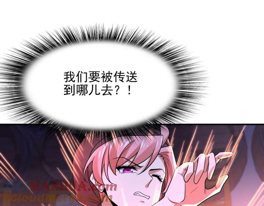 第48话 正面交锋12