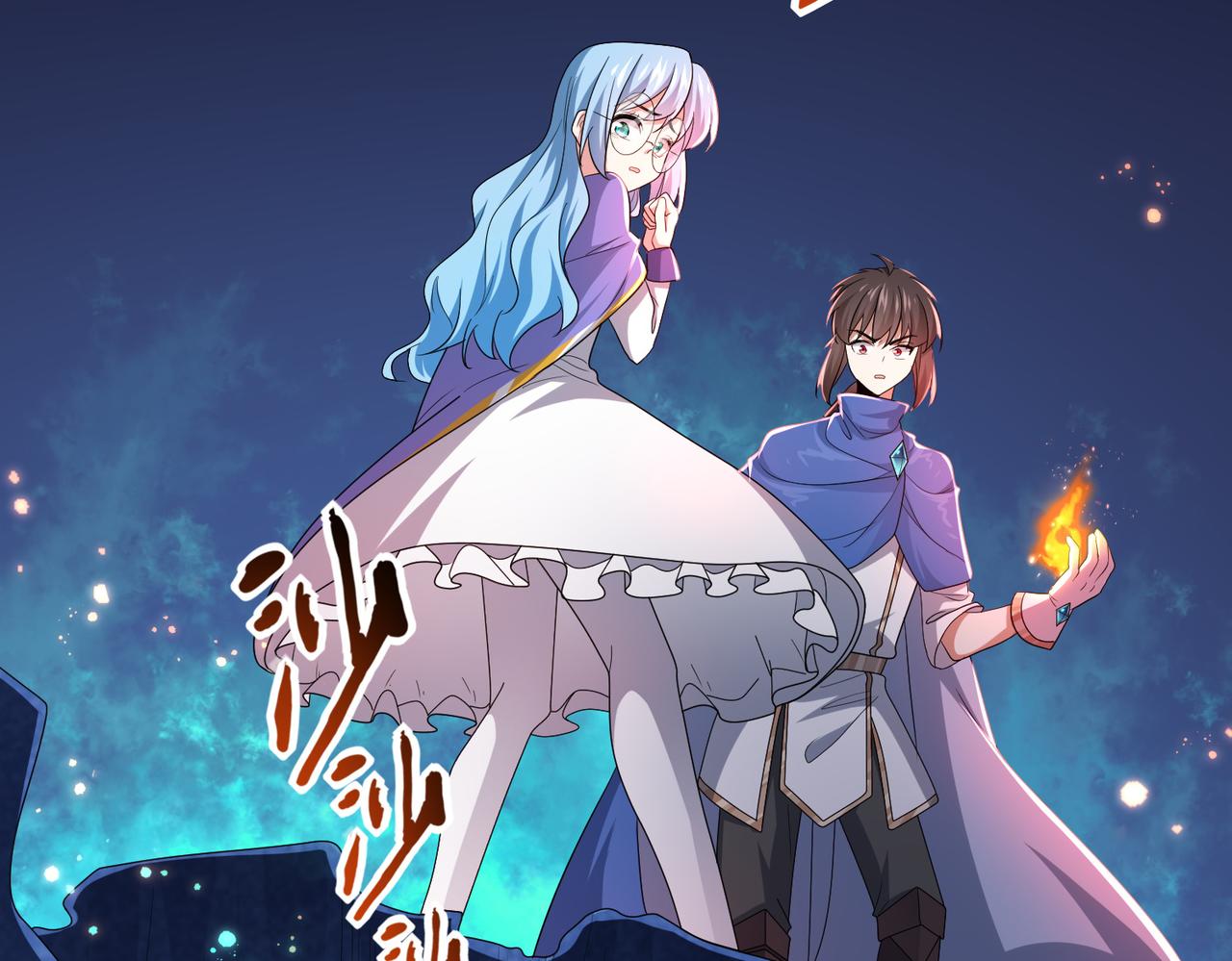 第16话 又被女孩子救了呢55