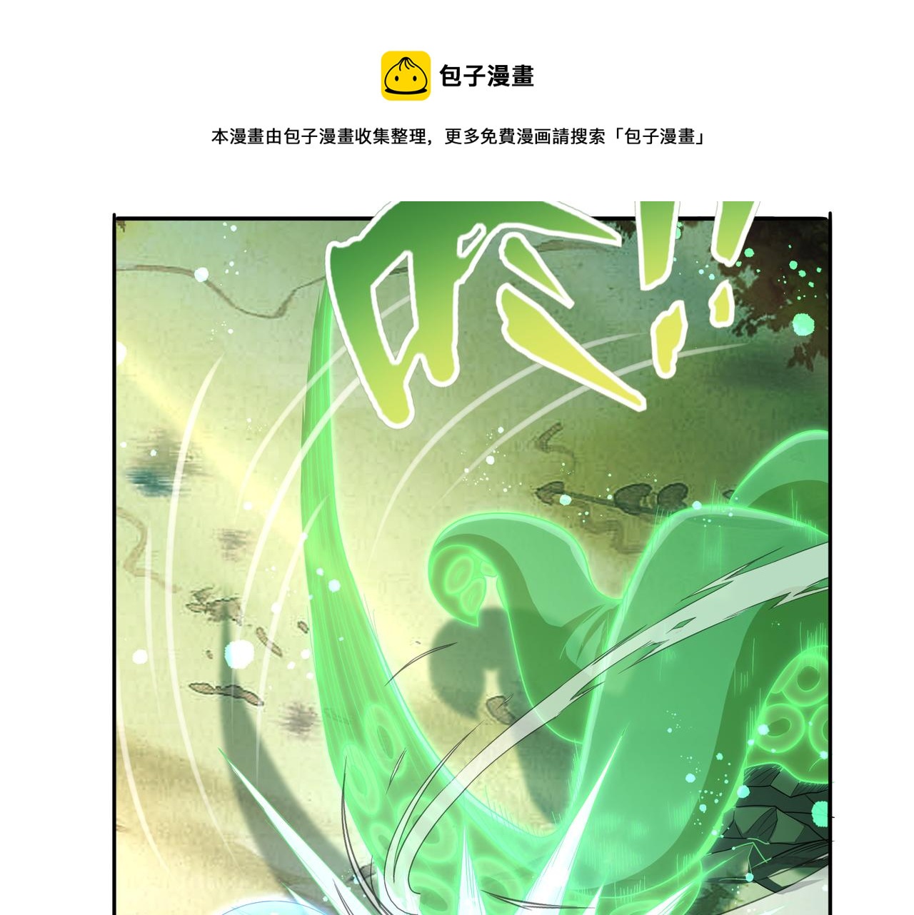 第29话 失控的试练塔147
