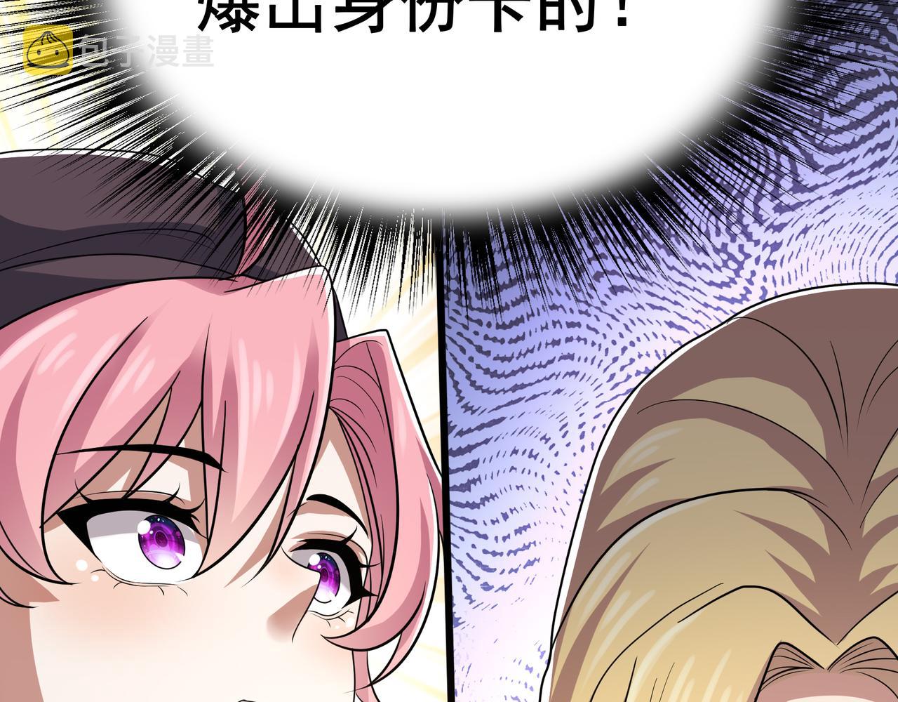 第26话 淘汰？！116