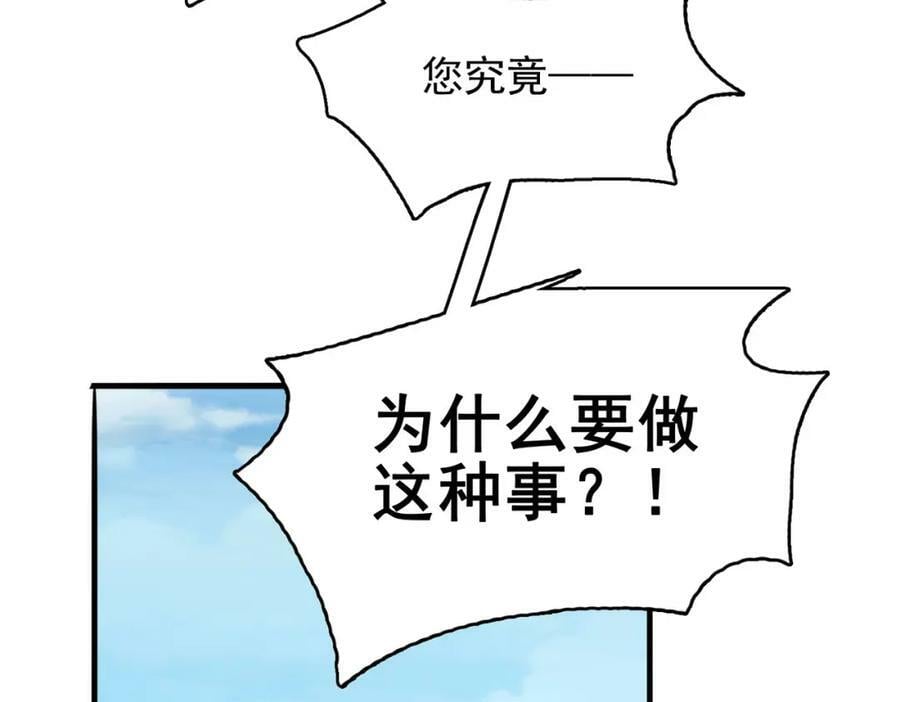 第48话 正面交锋26