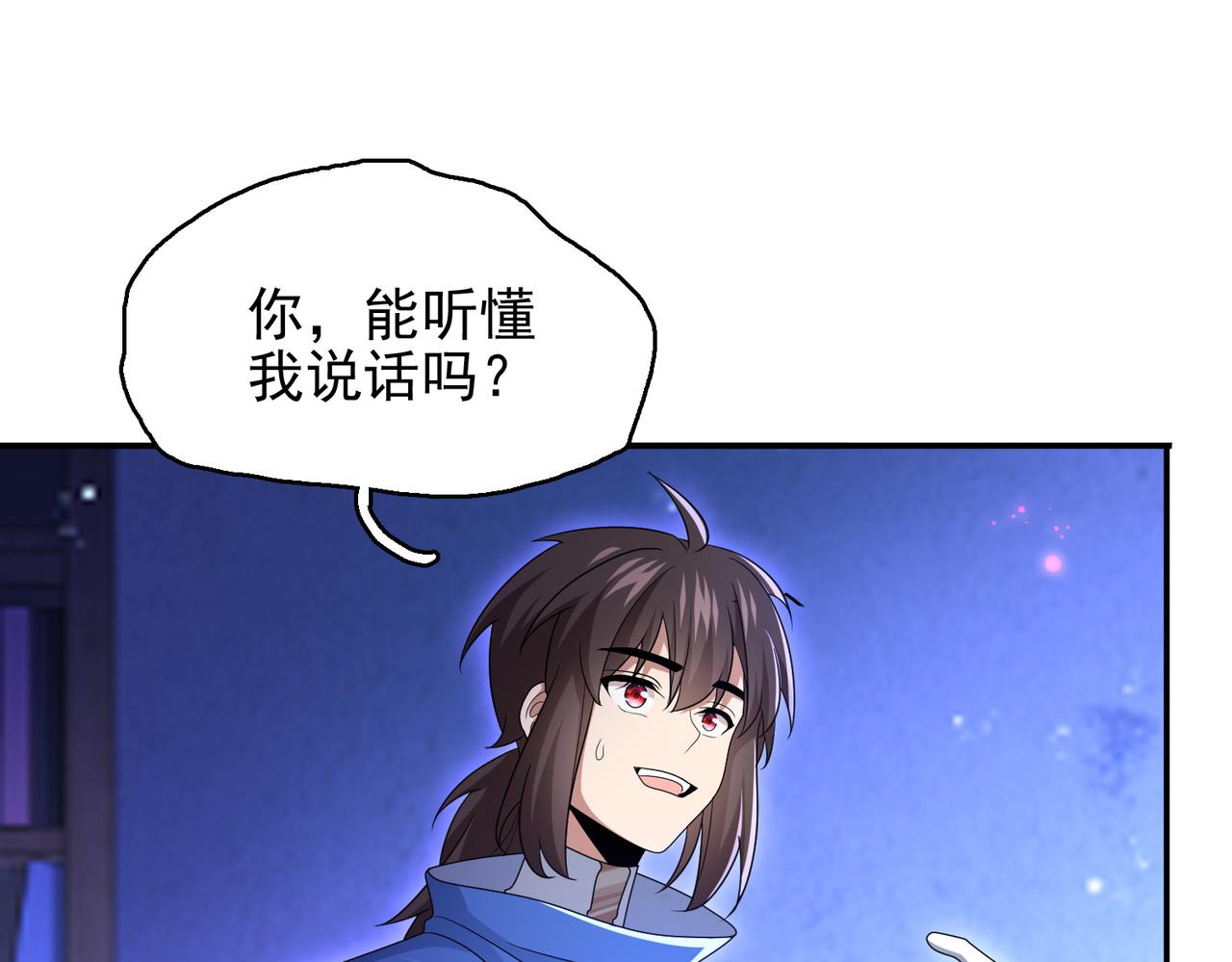 第20话 龙的遗骸64