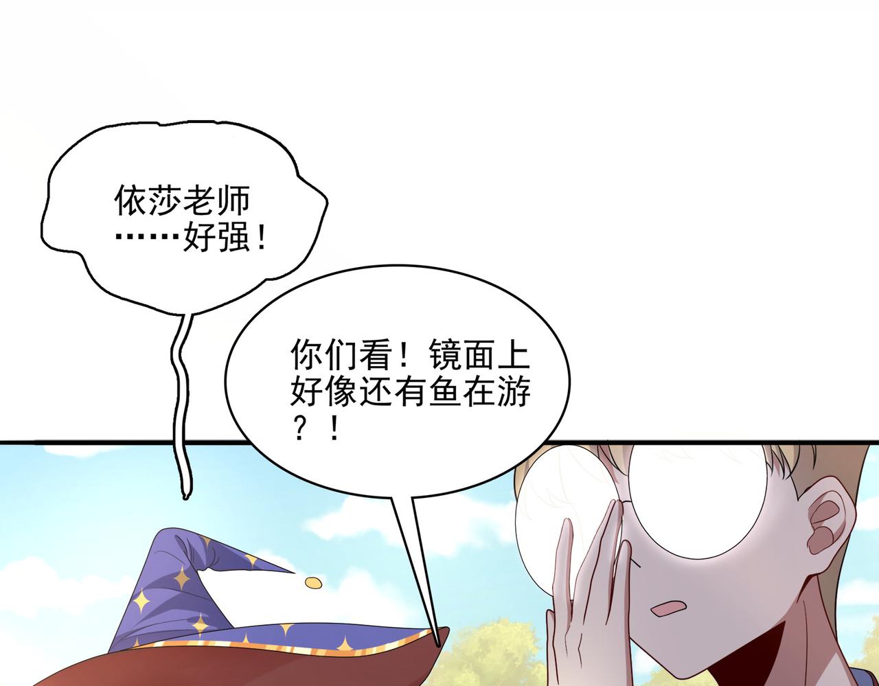 第22话 进入试练塔！20