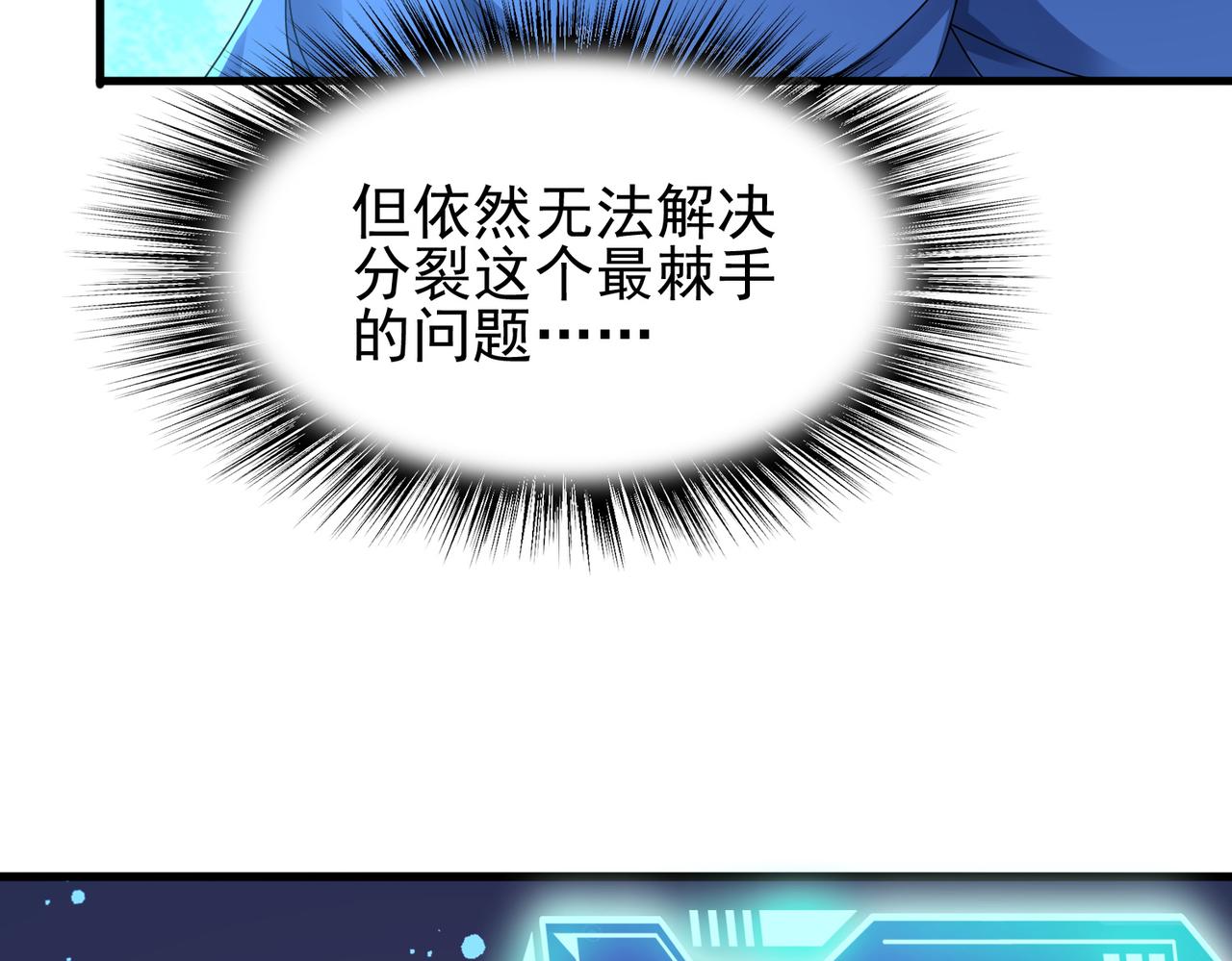 第15话 绝处逢生88