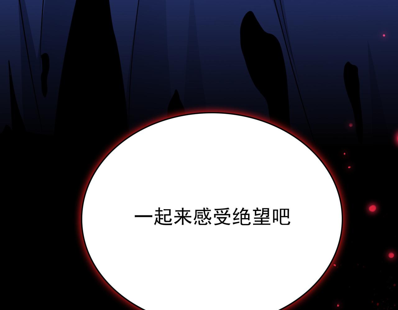 第13话 告白？！117