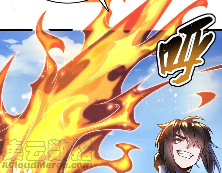 第45话 对决！奥古斯丁72
