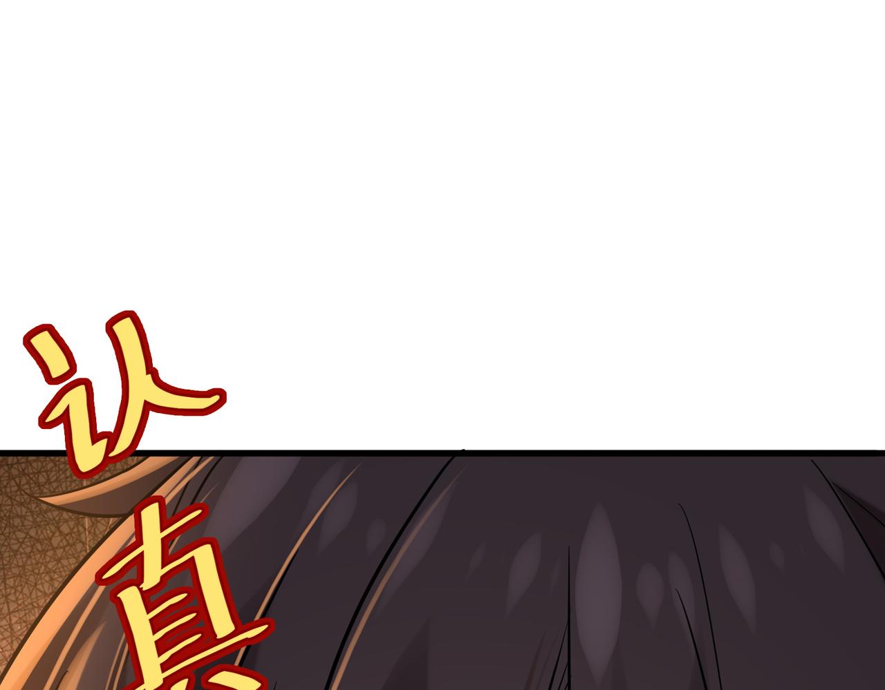 第37话 冰与火的怒吼53