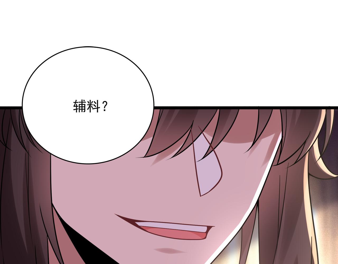 第12话 药剂小考！51