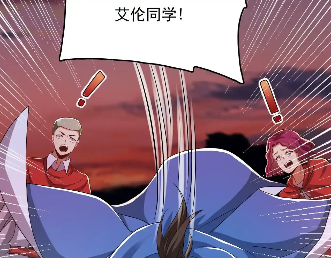 第23话 积分赛危机73