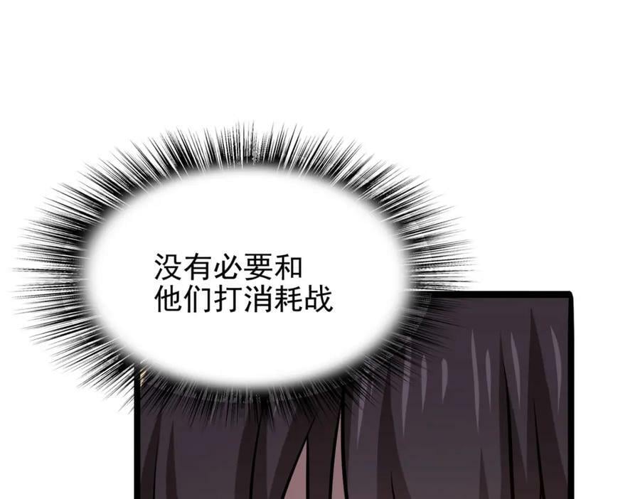 第48话 正面交锋94