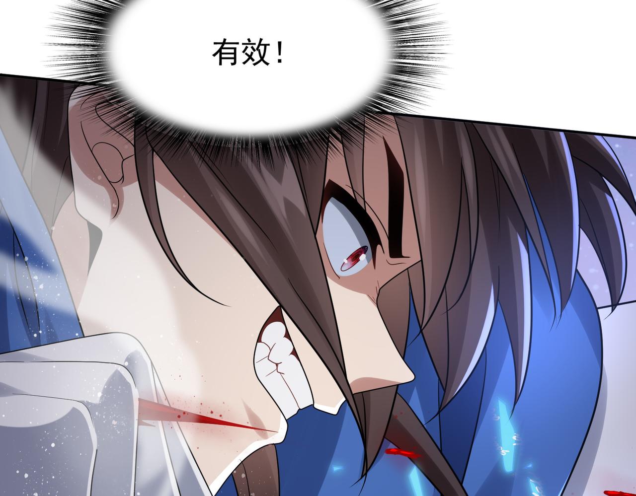 第18话 通关！14