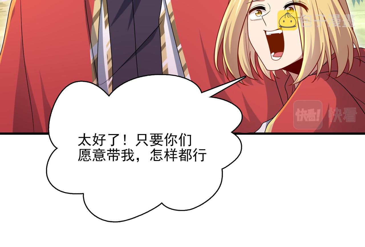 第26话 淘汰？！65