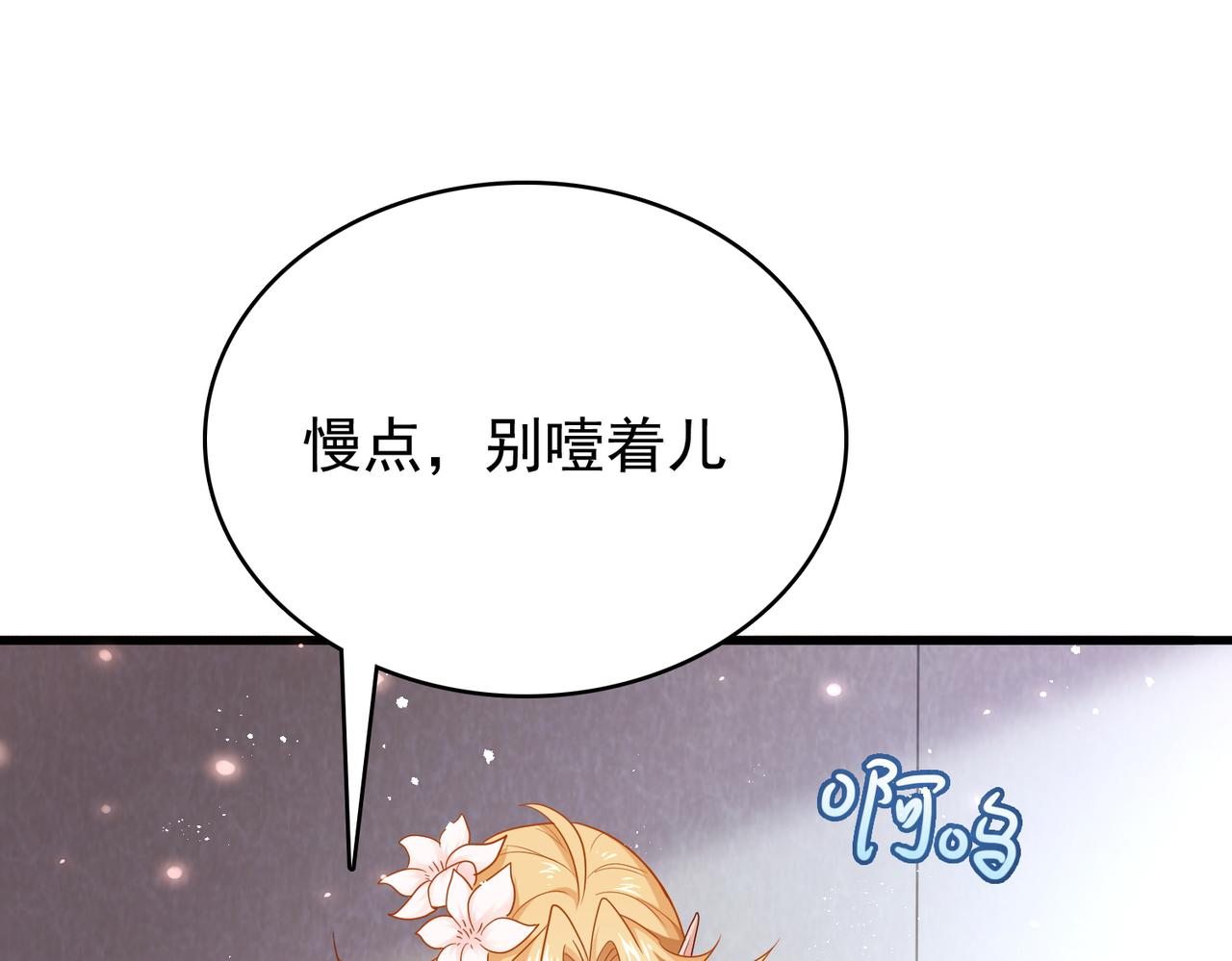 第8话 精灵之森的少女39