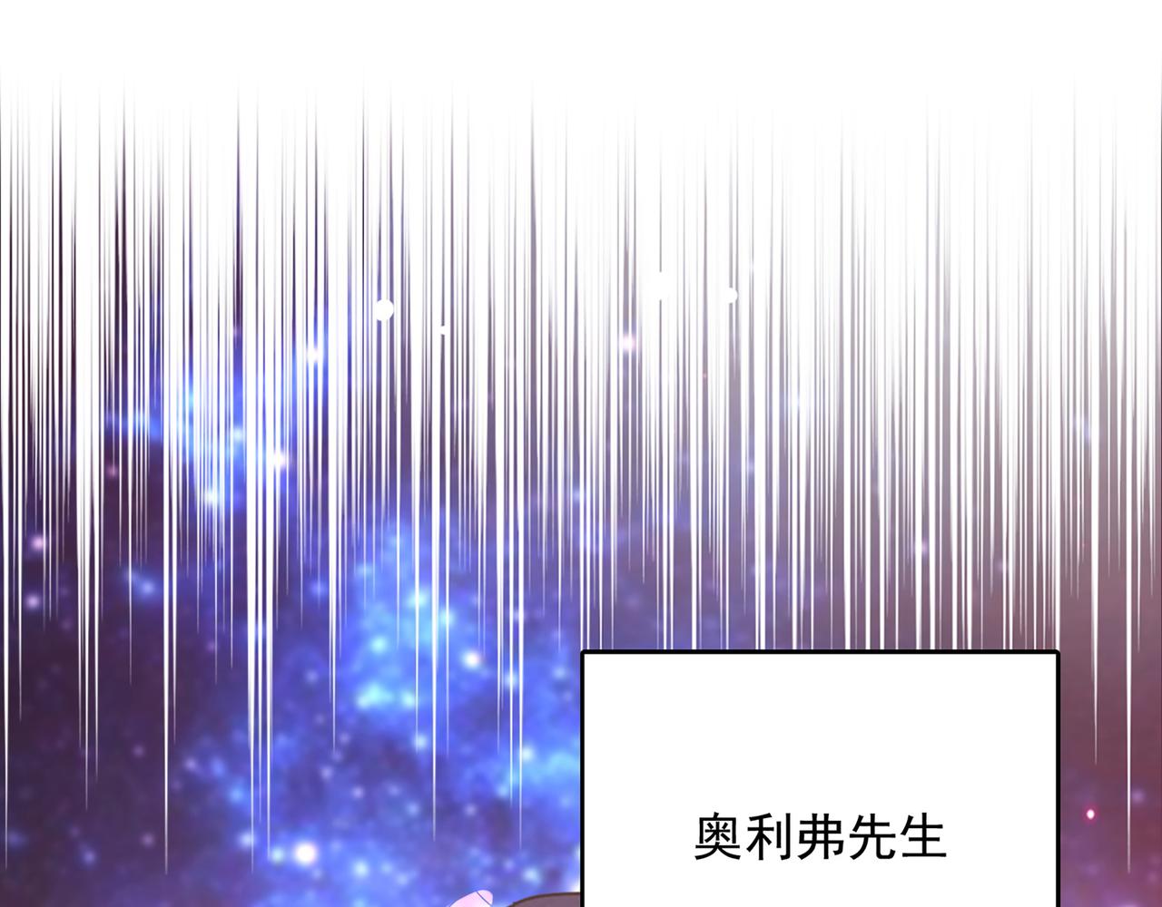 第1话 无法觉醒的少年65