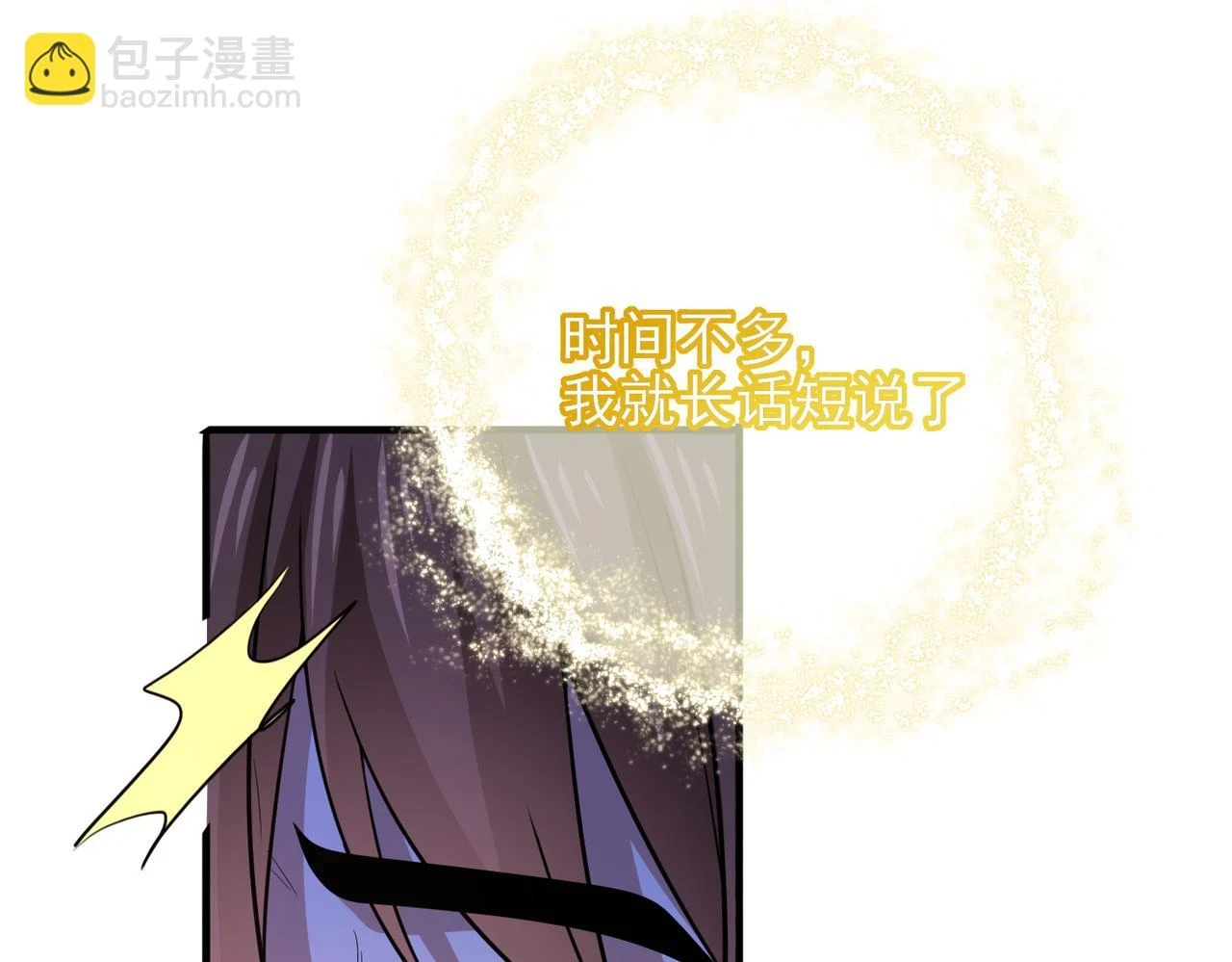 第40话 龙的药剂54