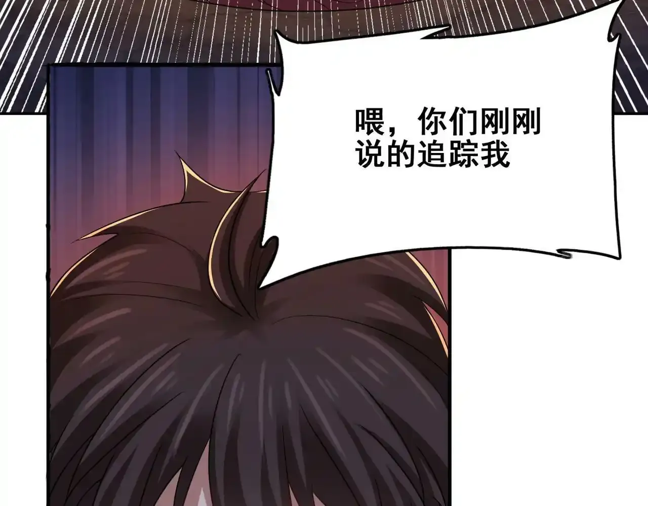 第23话 积分赛危机75