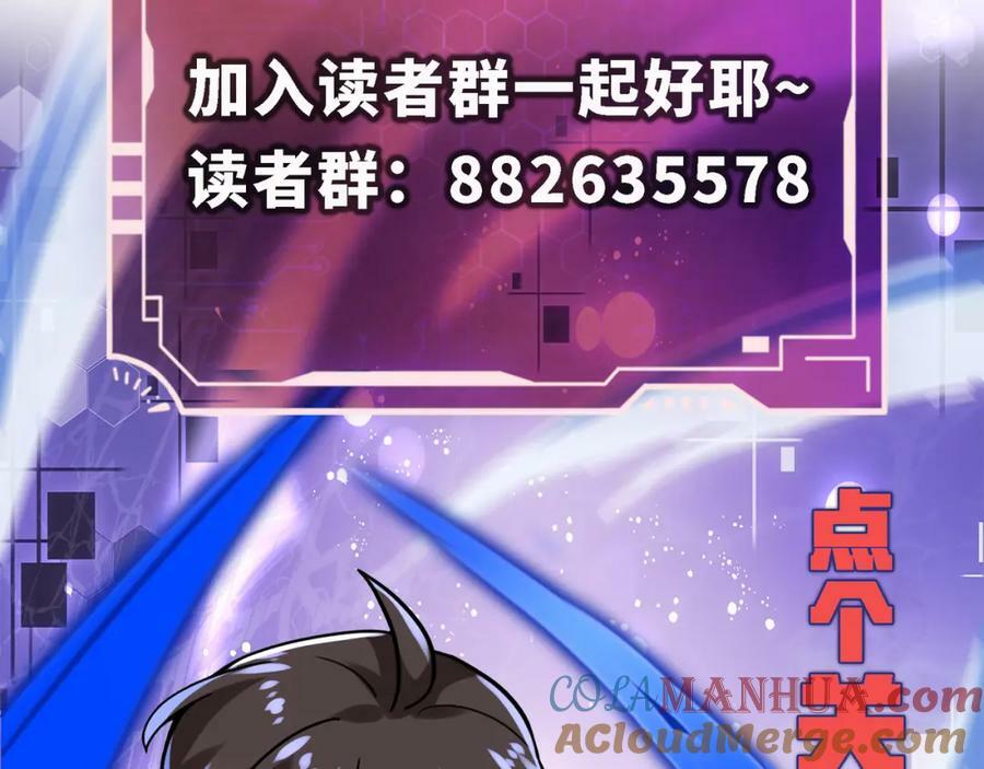 第一季完结话：伙伴176