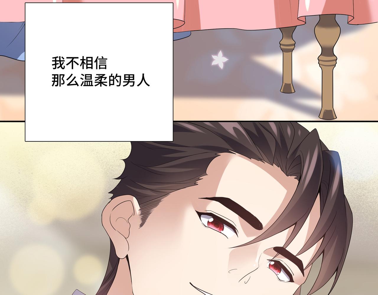 第0话 罪人之子54