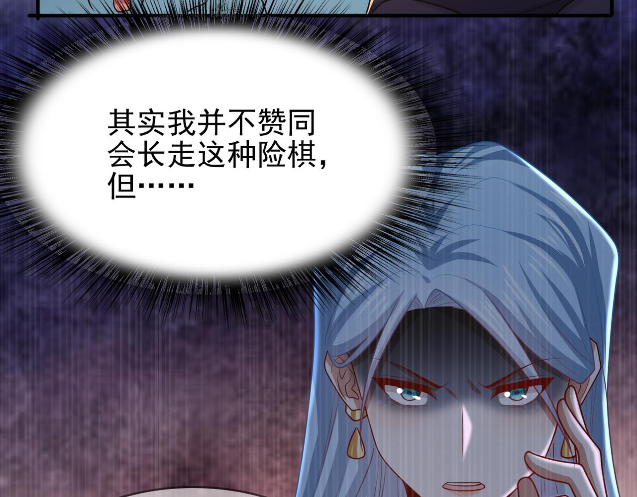 第37话 冰与火的怒吼116