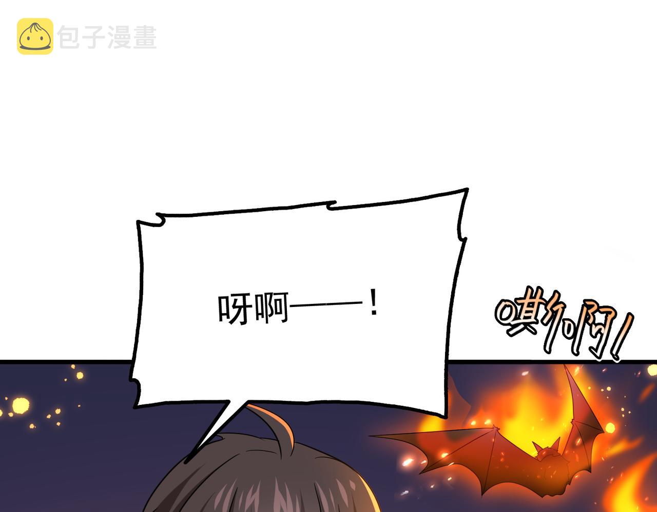 第16话 又被女孩子救了呢36
