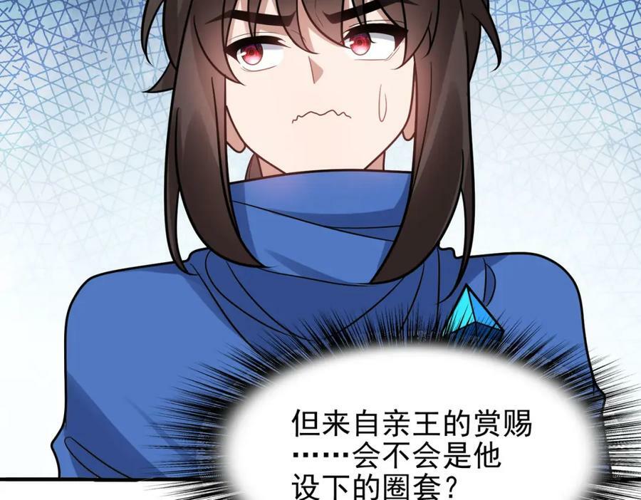 第45话 对决！奥古斯丁9