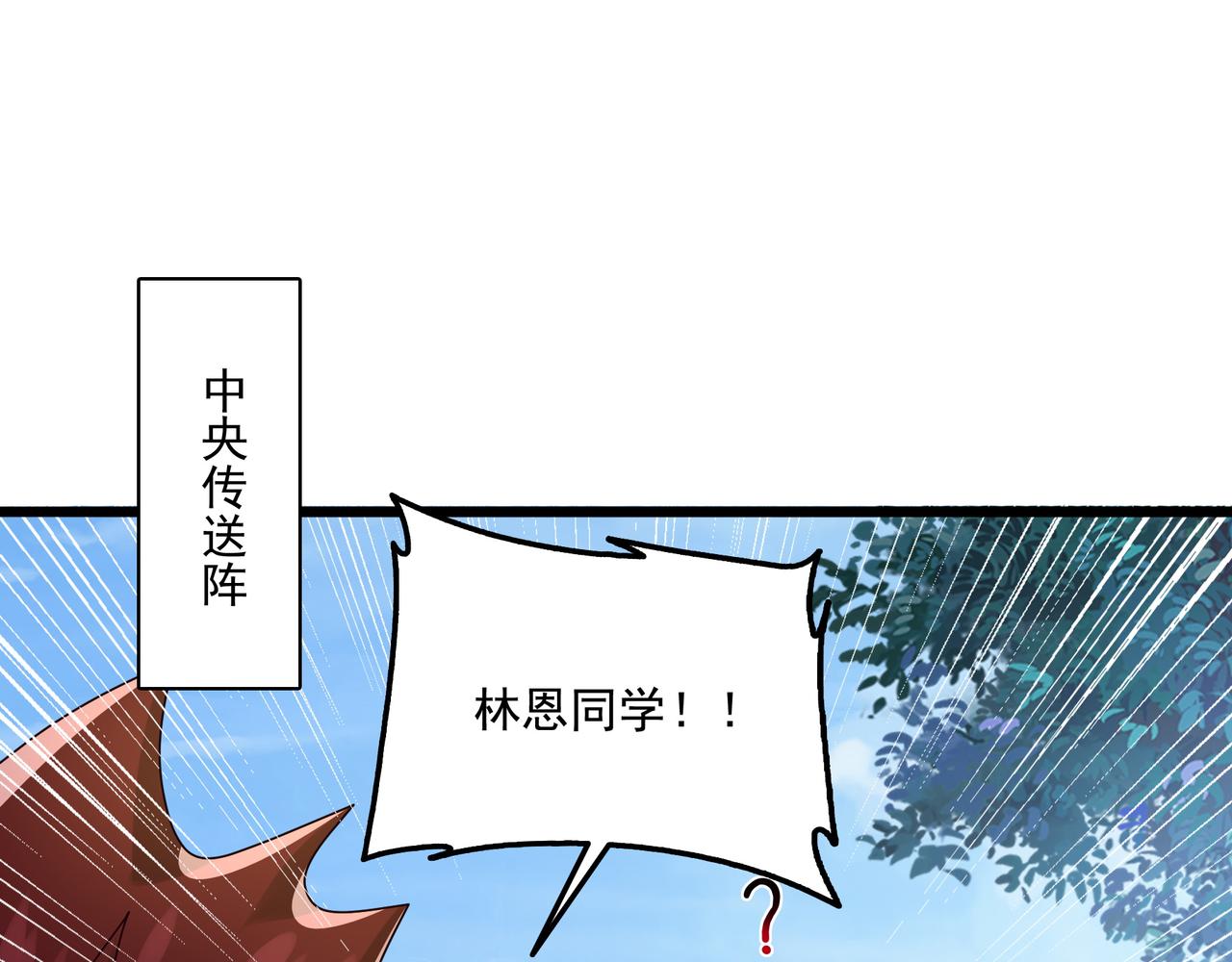 第26话 淘汰？！21