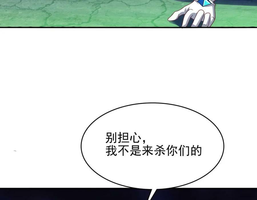 第46话 亡灵法师的侵袭57