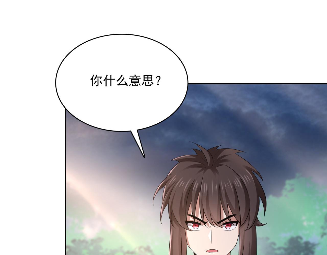 第29话 失控的试练塔140