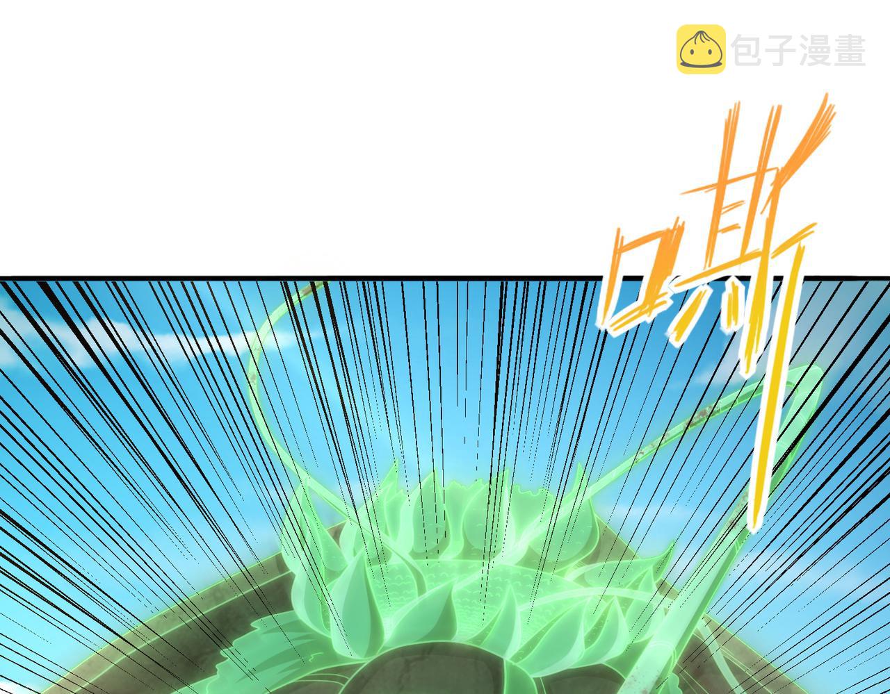 第32话 战斗吧！伊亚！4