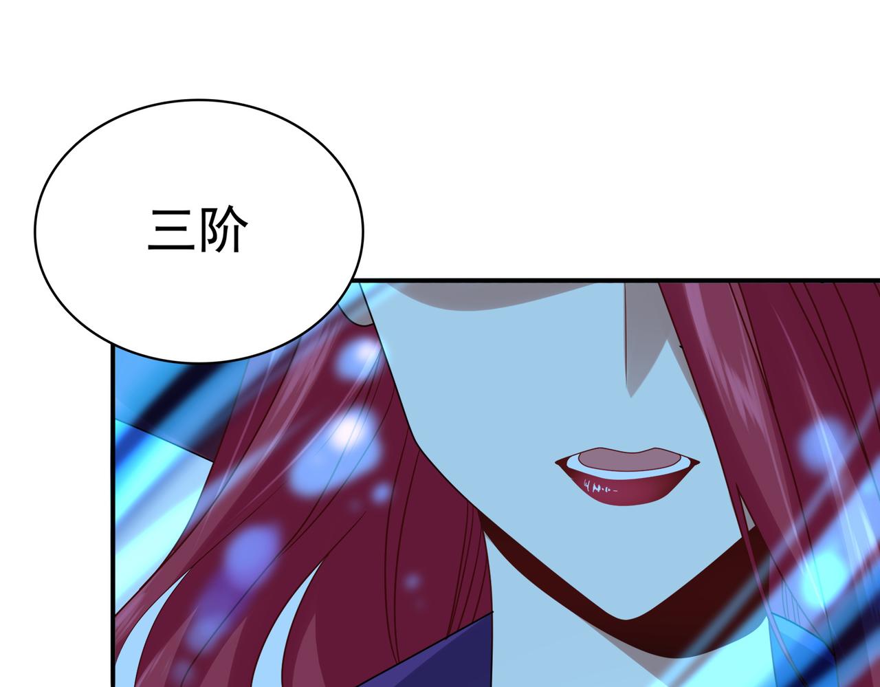 第22话 进入试练塔！15