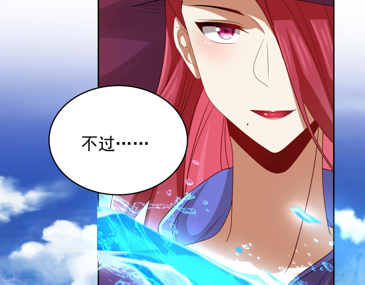 第21话 教科书级的魔法对决97