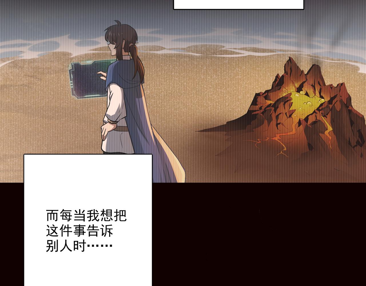 第4话 魔鬼训练10