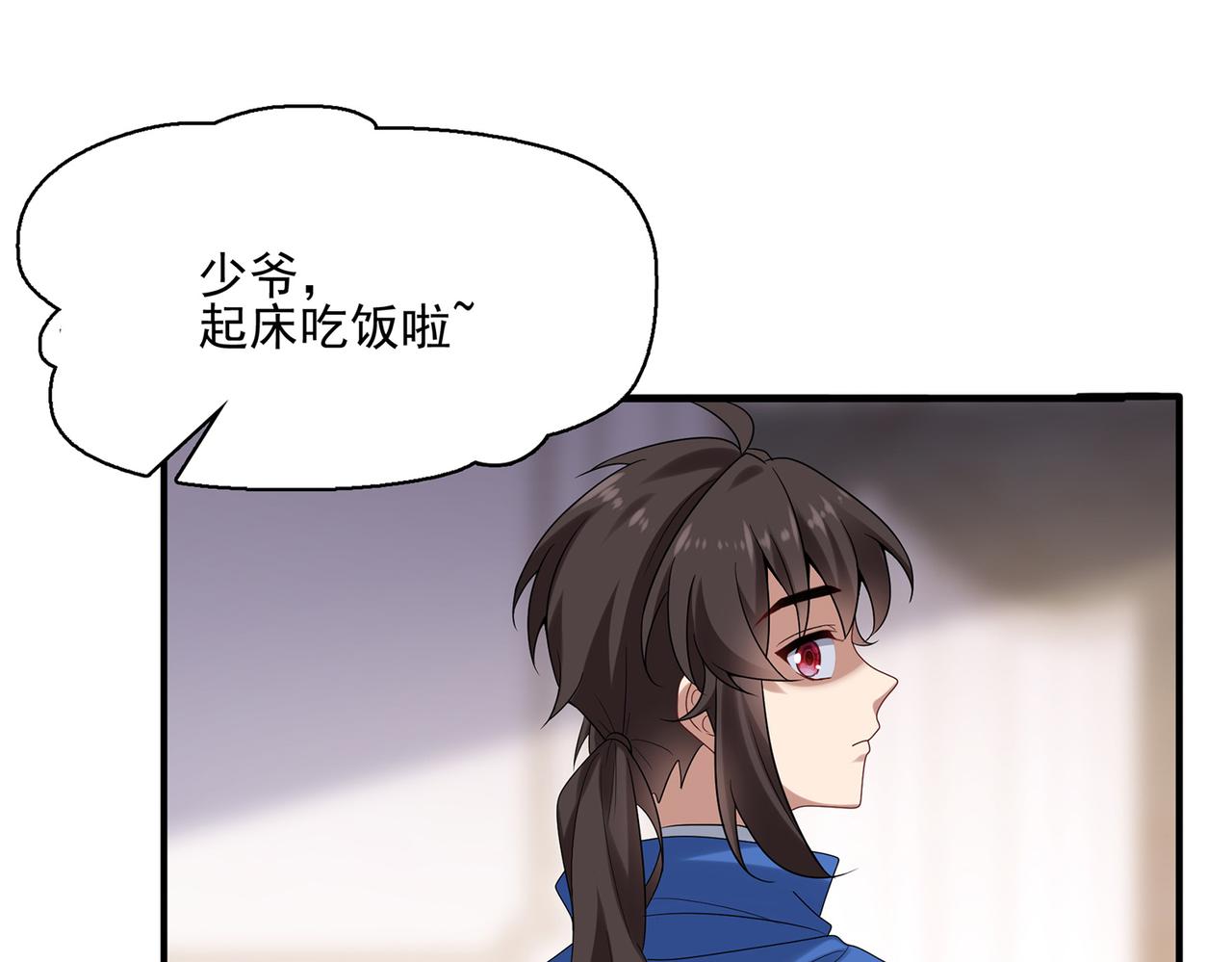 第10话 初次任务发布35