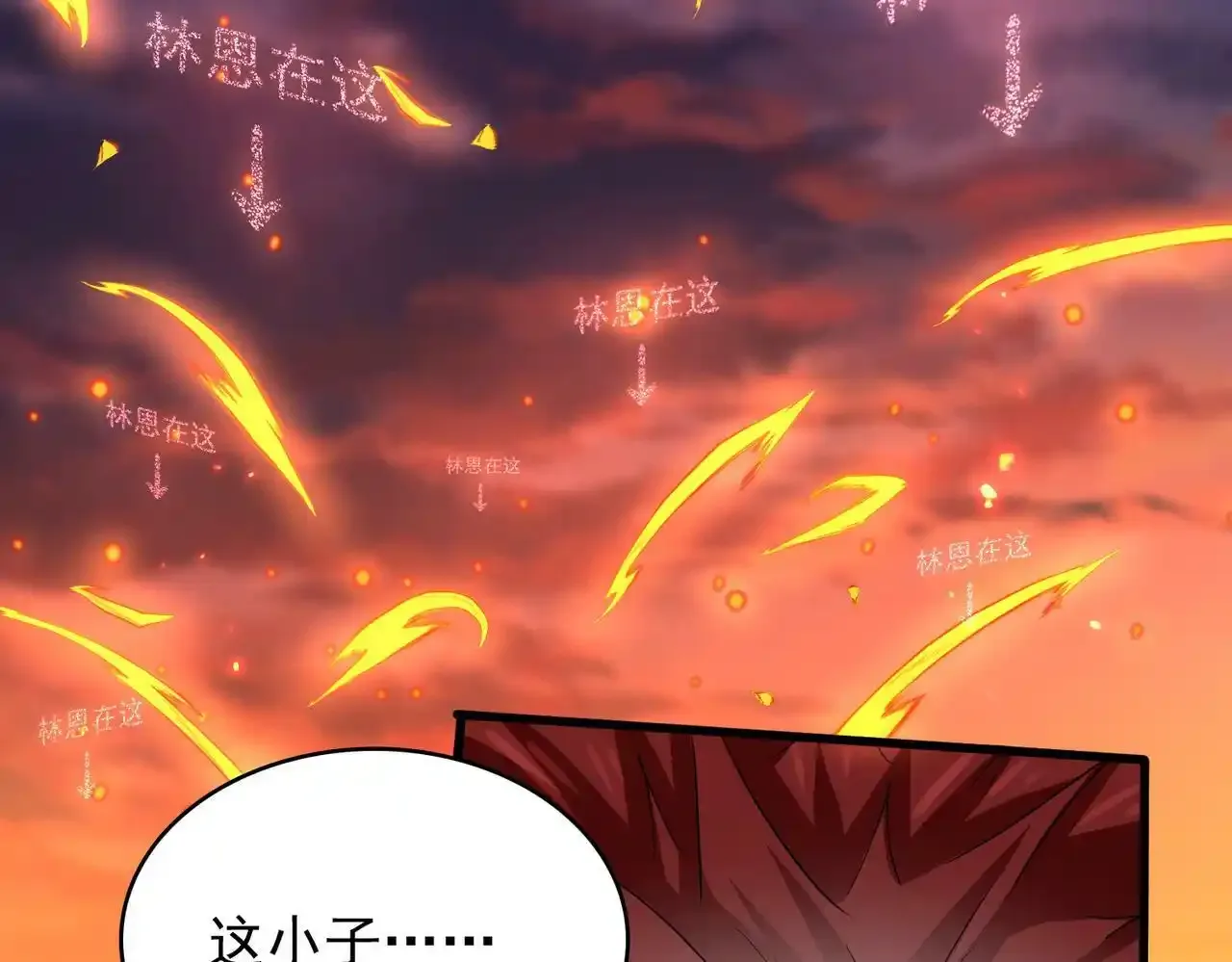 第23话 积分赛危机118