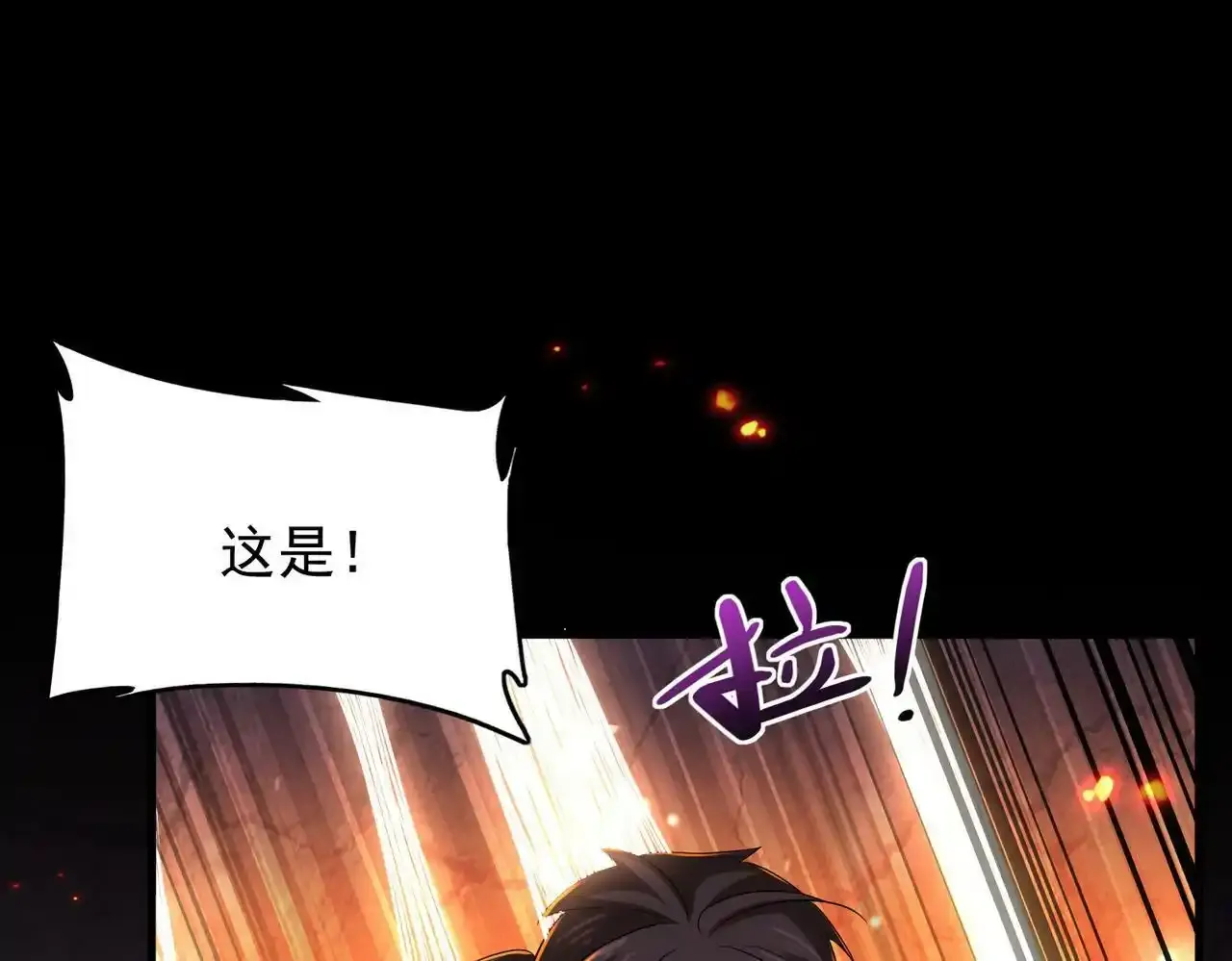 第24话 最后的机会109