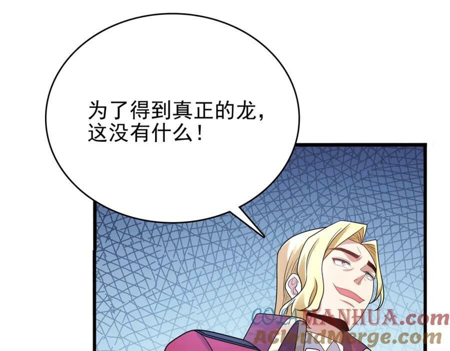 第48话 正面交锋64