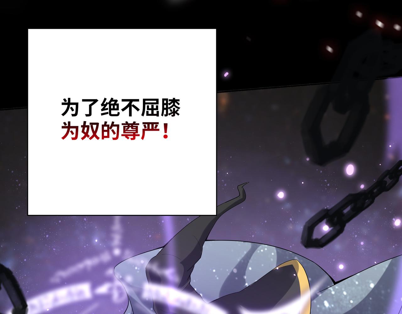 第0话 罪人之子16