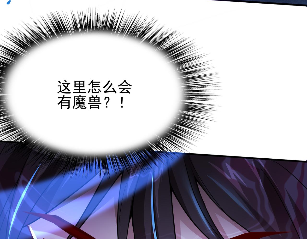第14话 战魔狼！9