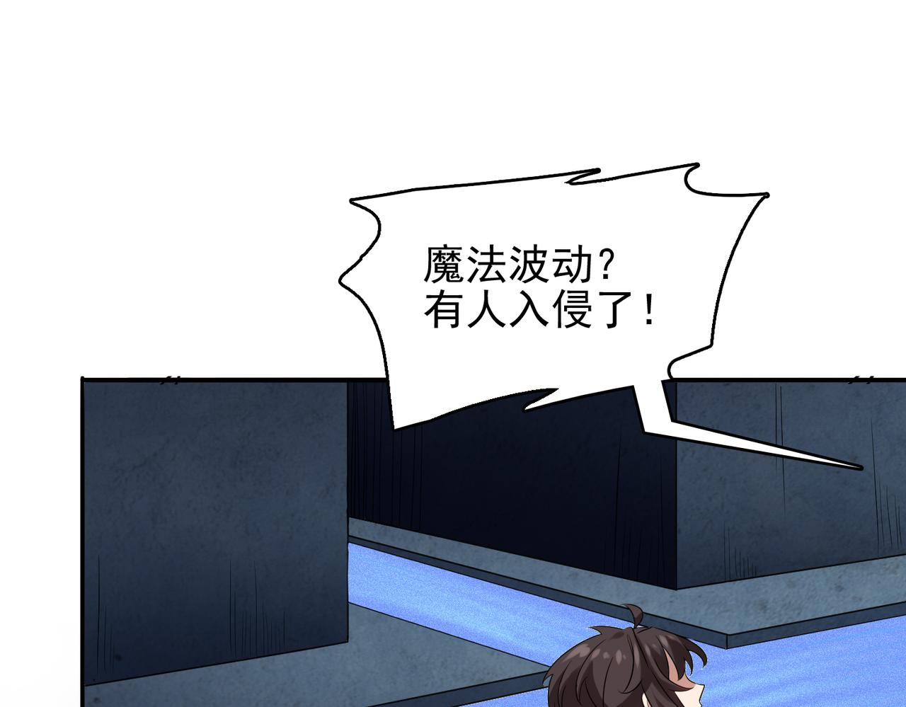 第35话 地下水道的秘密35