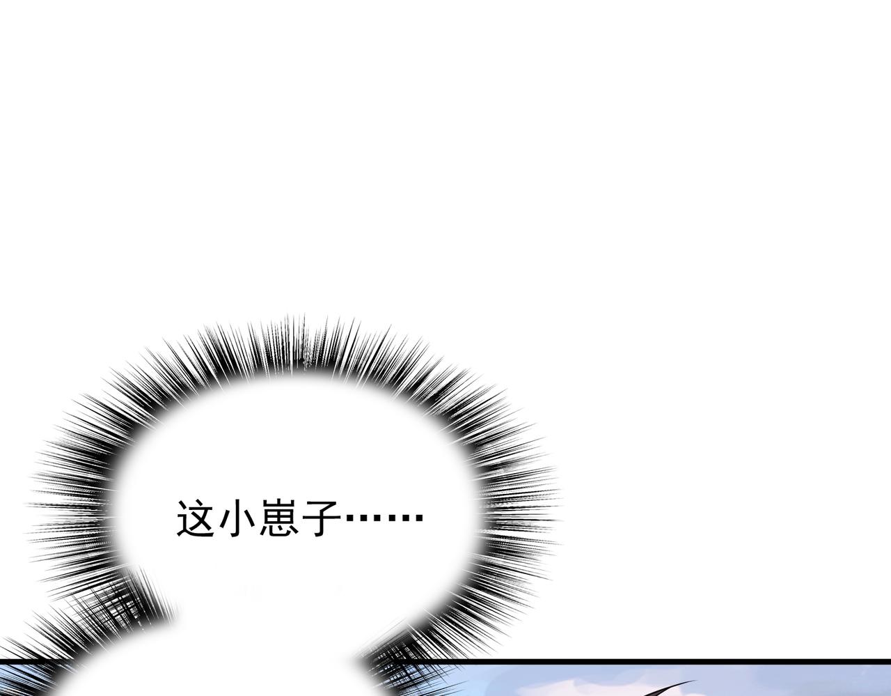 第19话 龙的训练场67