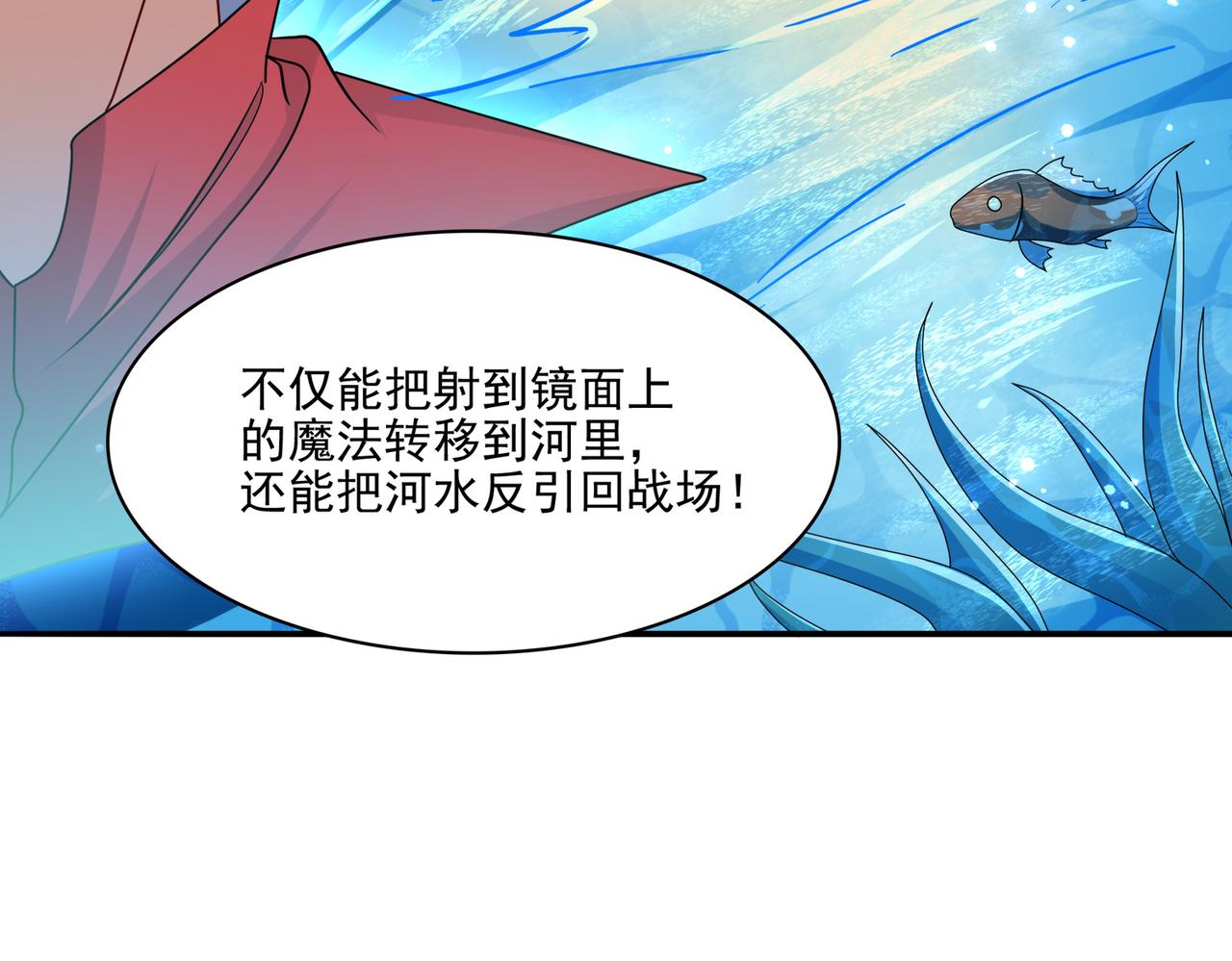 第22话 进入试练塔！23